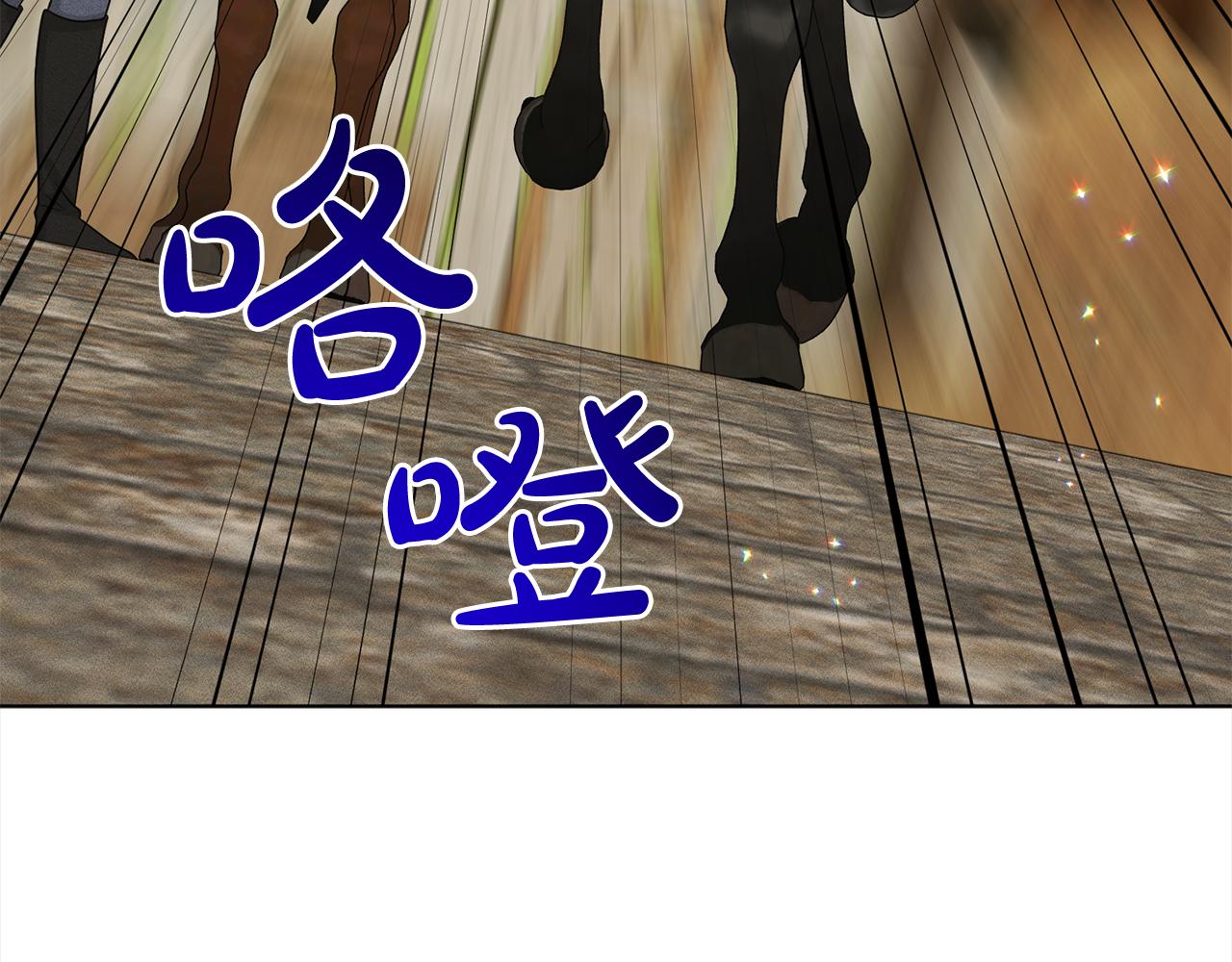 第88话  药材风波84