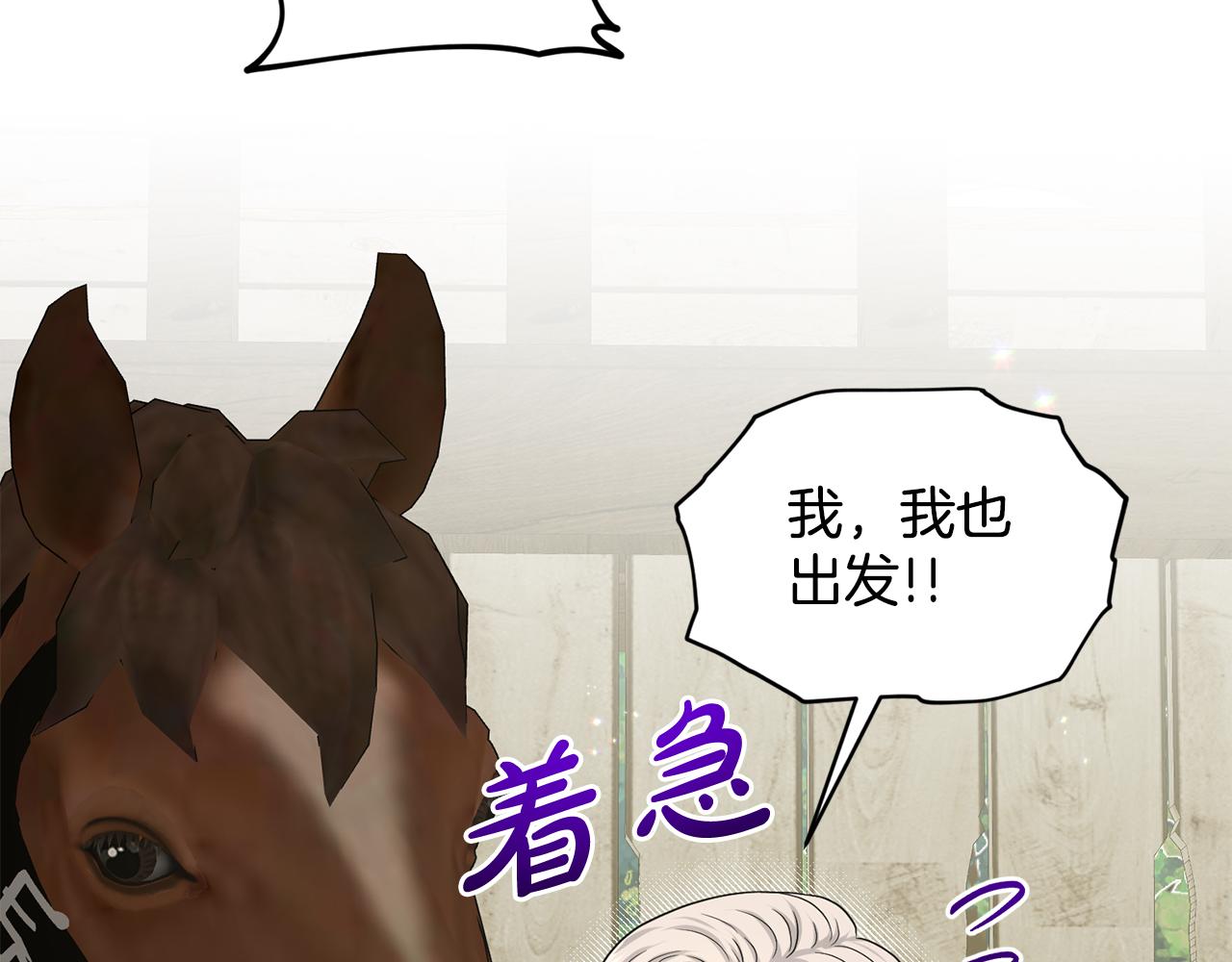 第88话  药材风波88