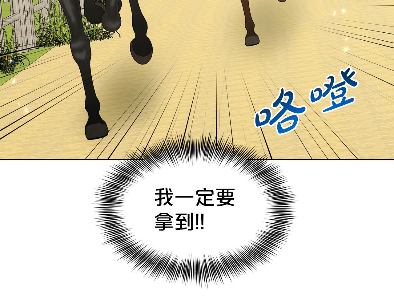 第88话  药材风波93