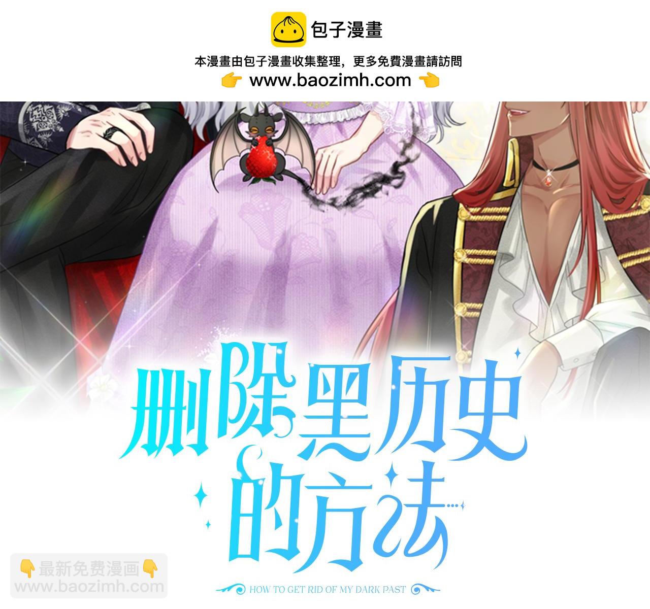 第89话  虚惊一场1