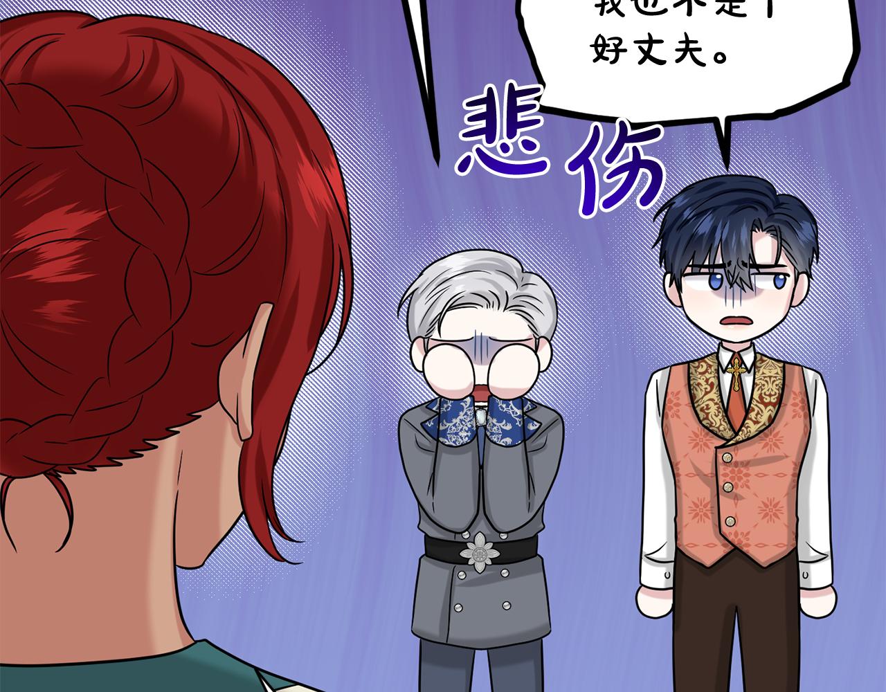 第89话  虚惊一场108