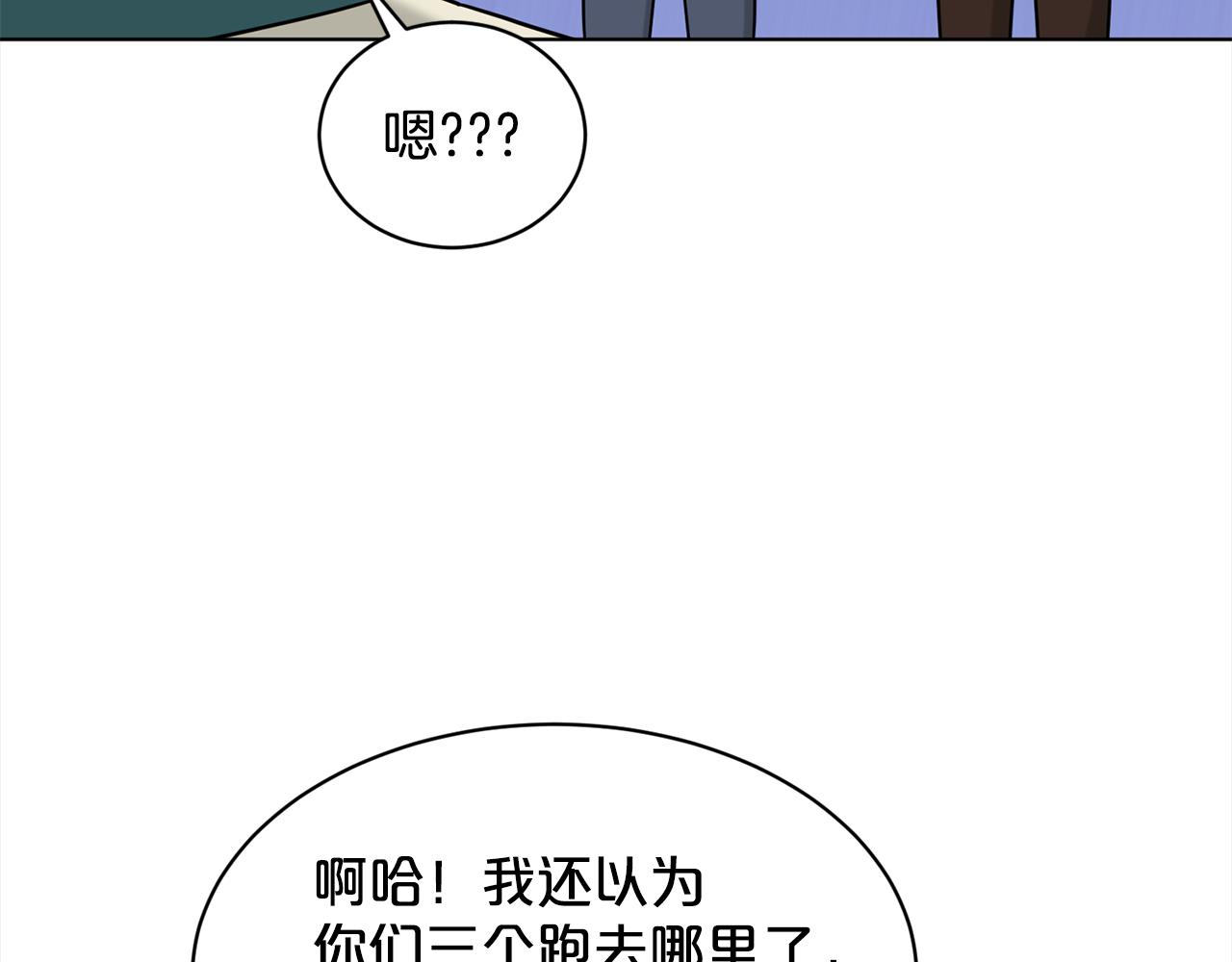 第89话  虚惊一场109