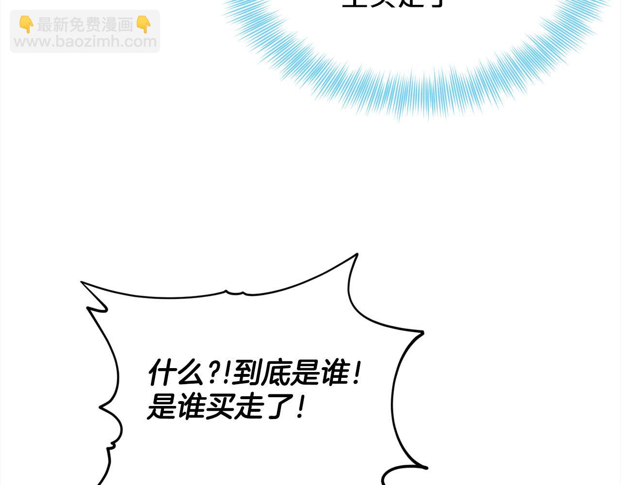 第89话  虚惊一场11