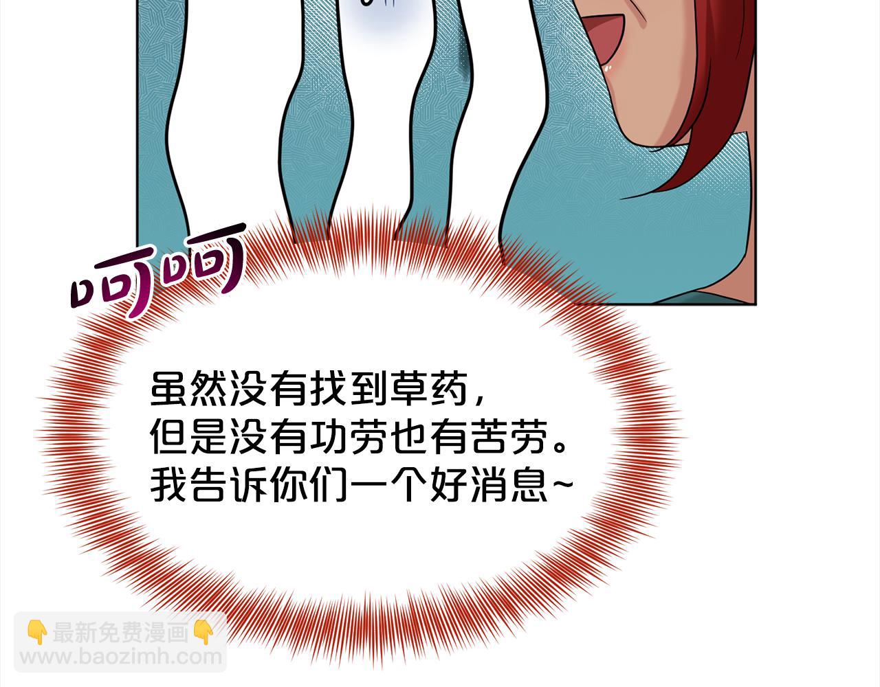 第89话  虚惊一场111