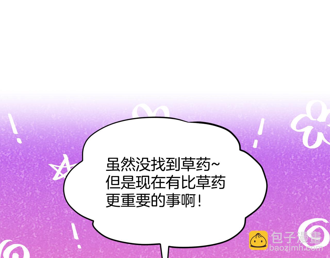 第89话  虚惊一场113
