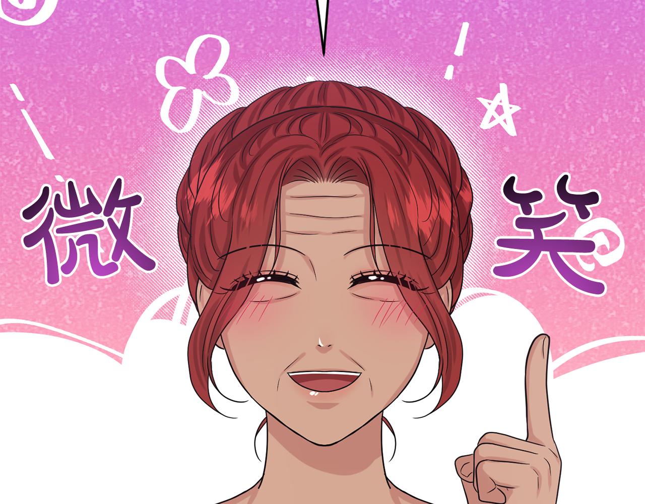 第89话  虚惊一场114