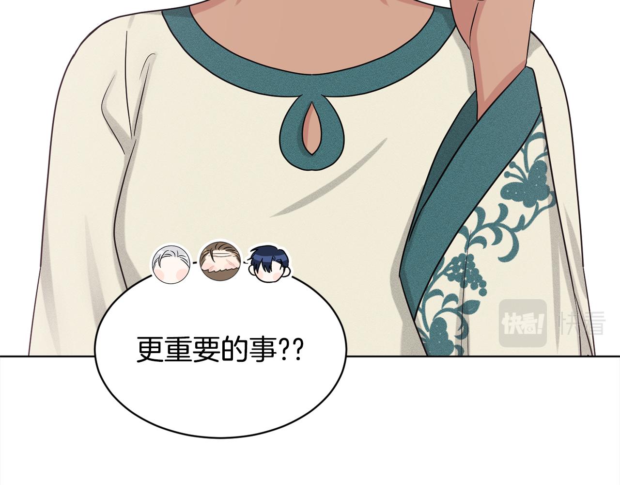 第89话  虚惊一场115