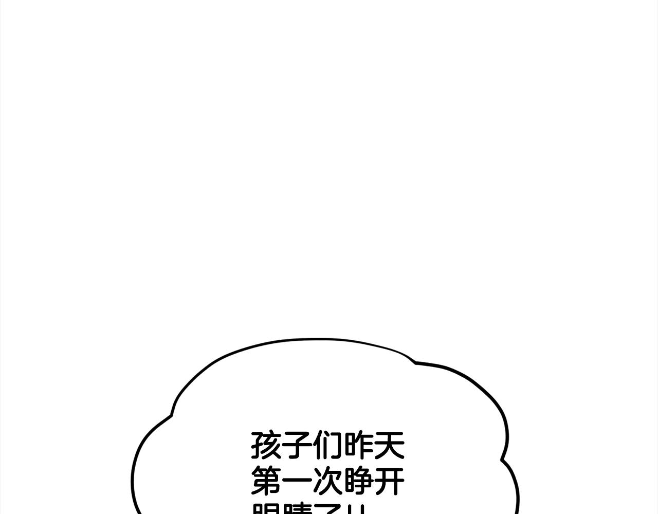 第89话  虚惊一场116