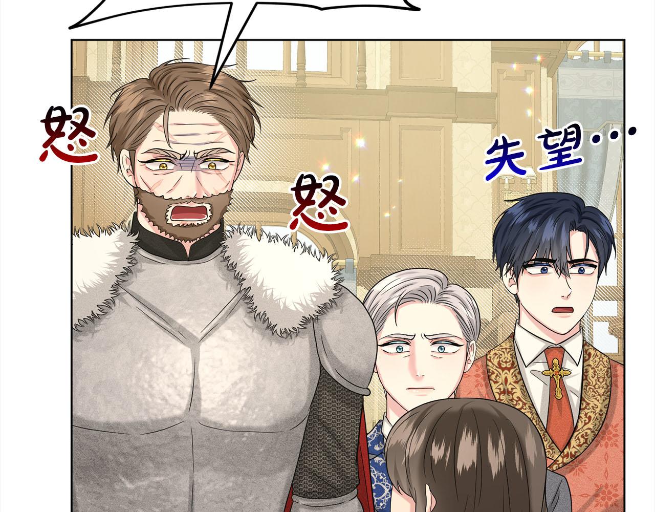 第89话  虚惊一场12