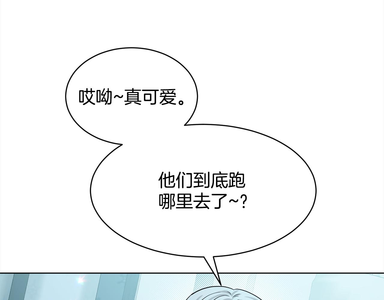 第89话  虚惊一场120