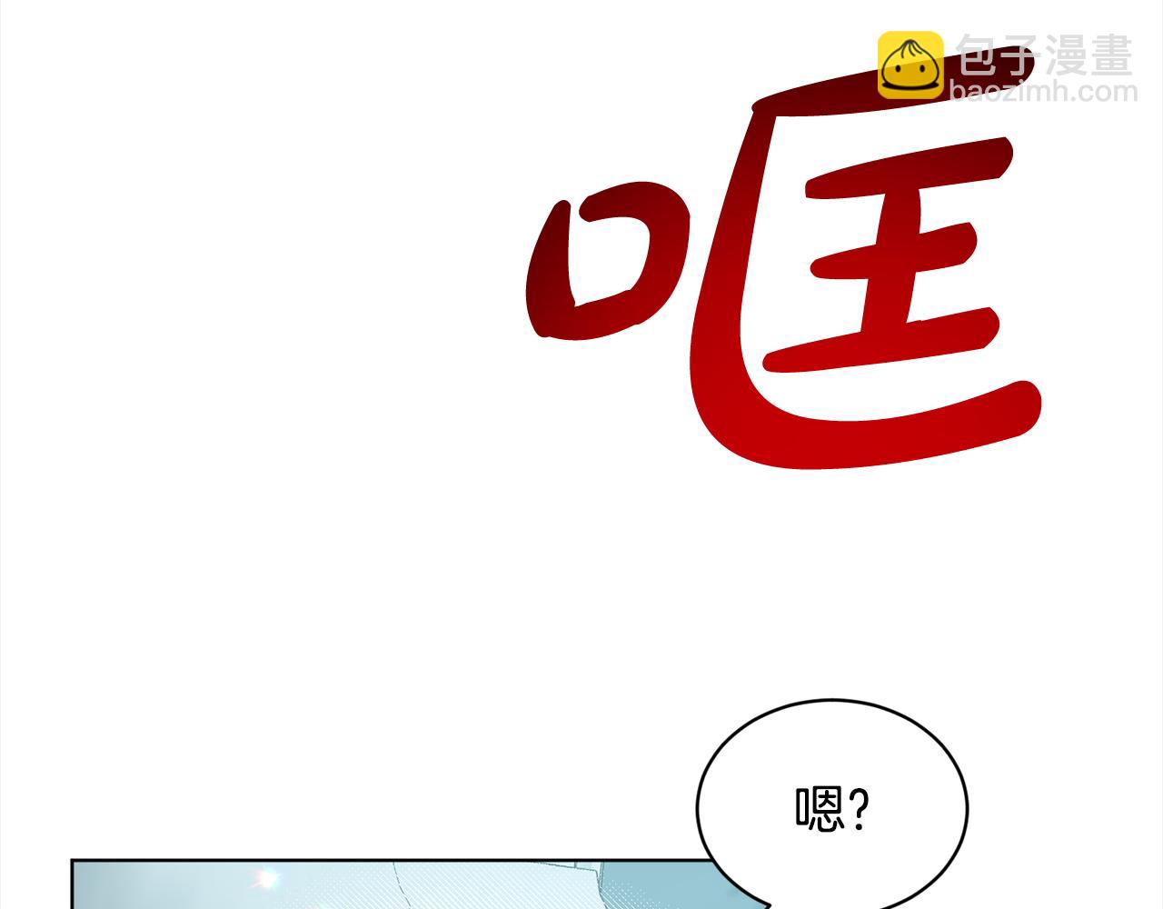 第89话  虚惊一场122