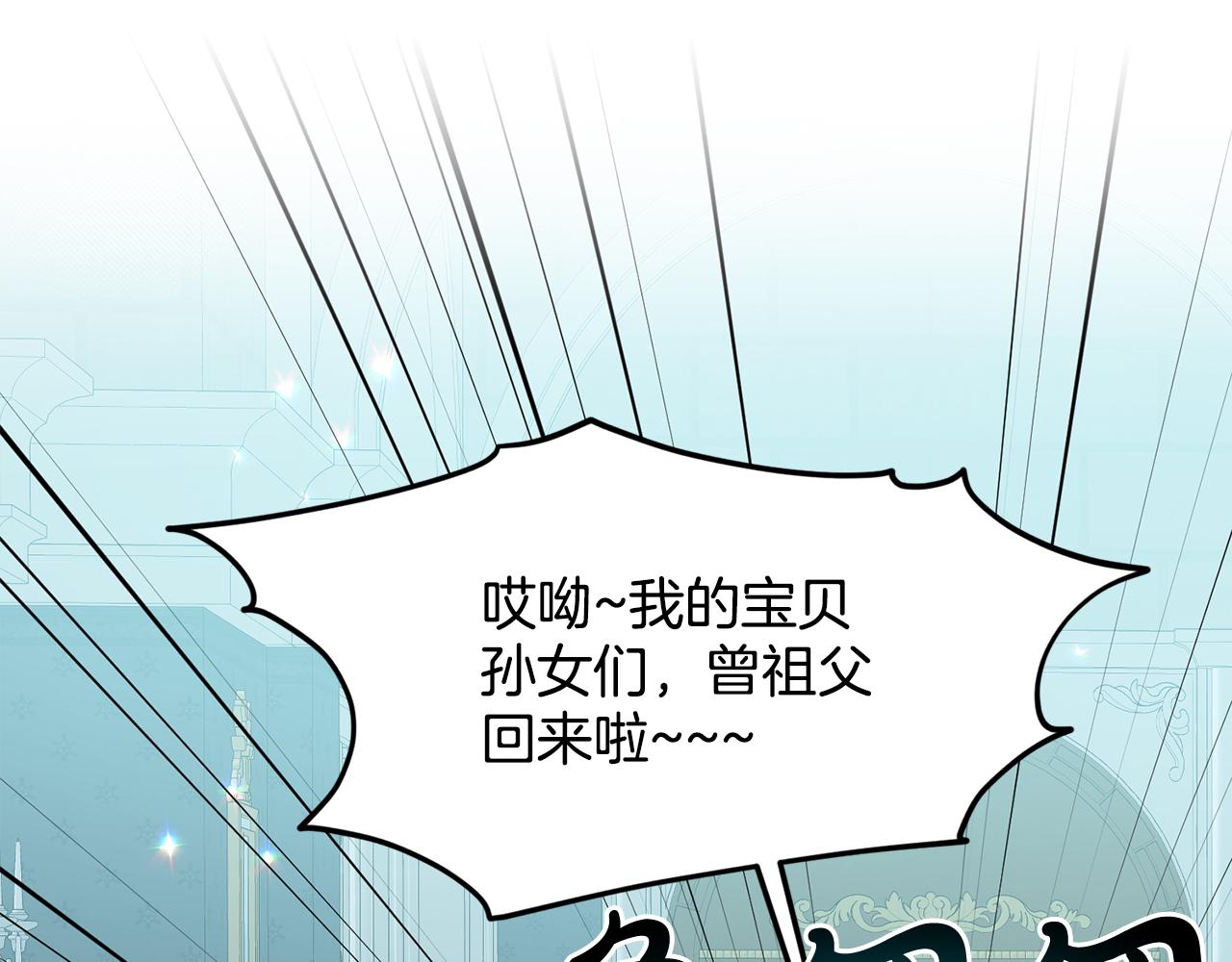 第89话  虚惊一场125