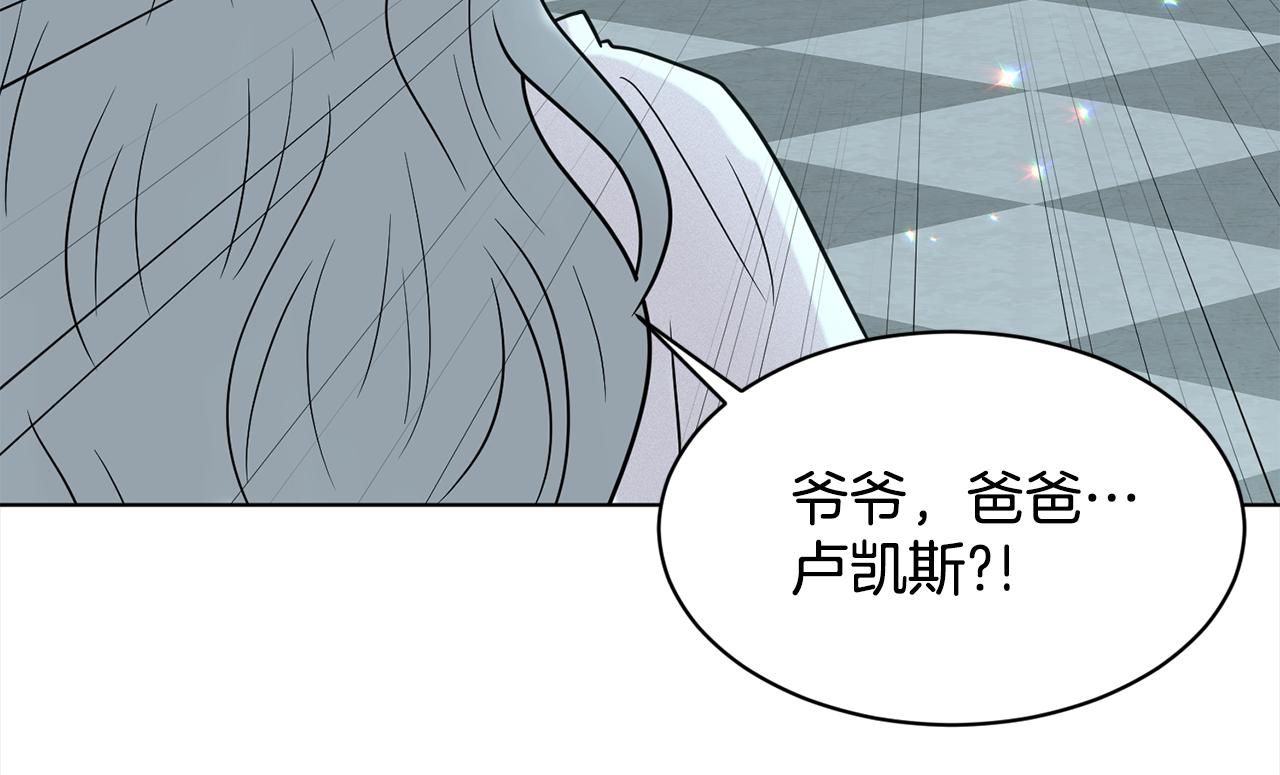 第89话  虚惊一场127