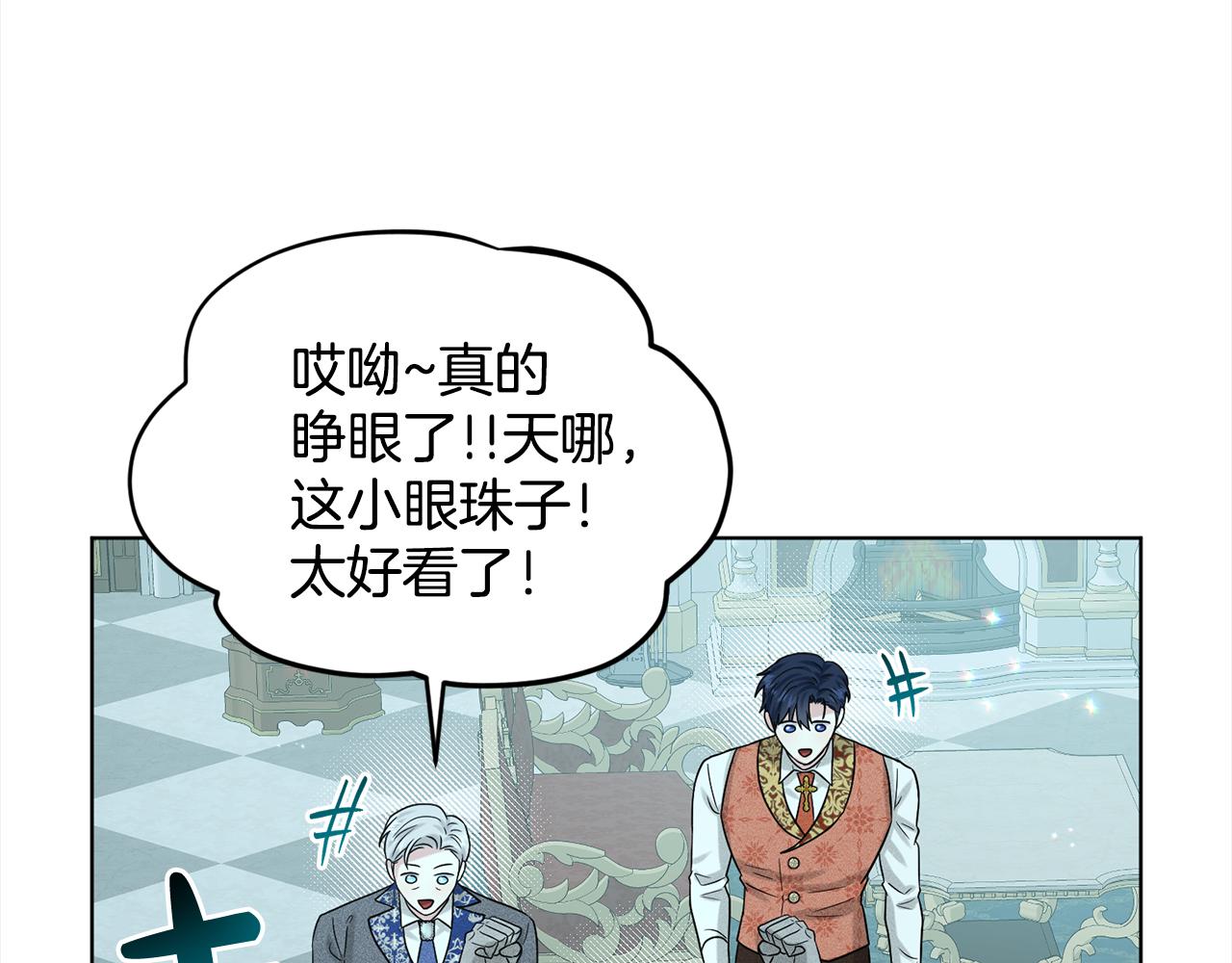 第89话  虚惊一场128
