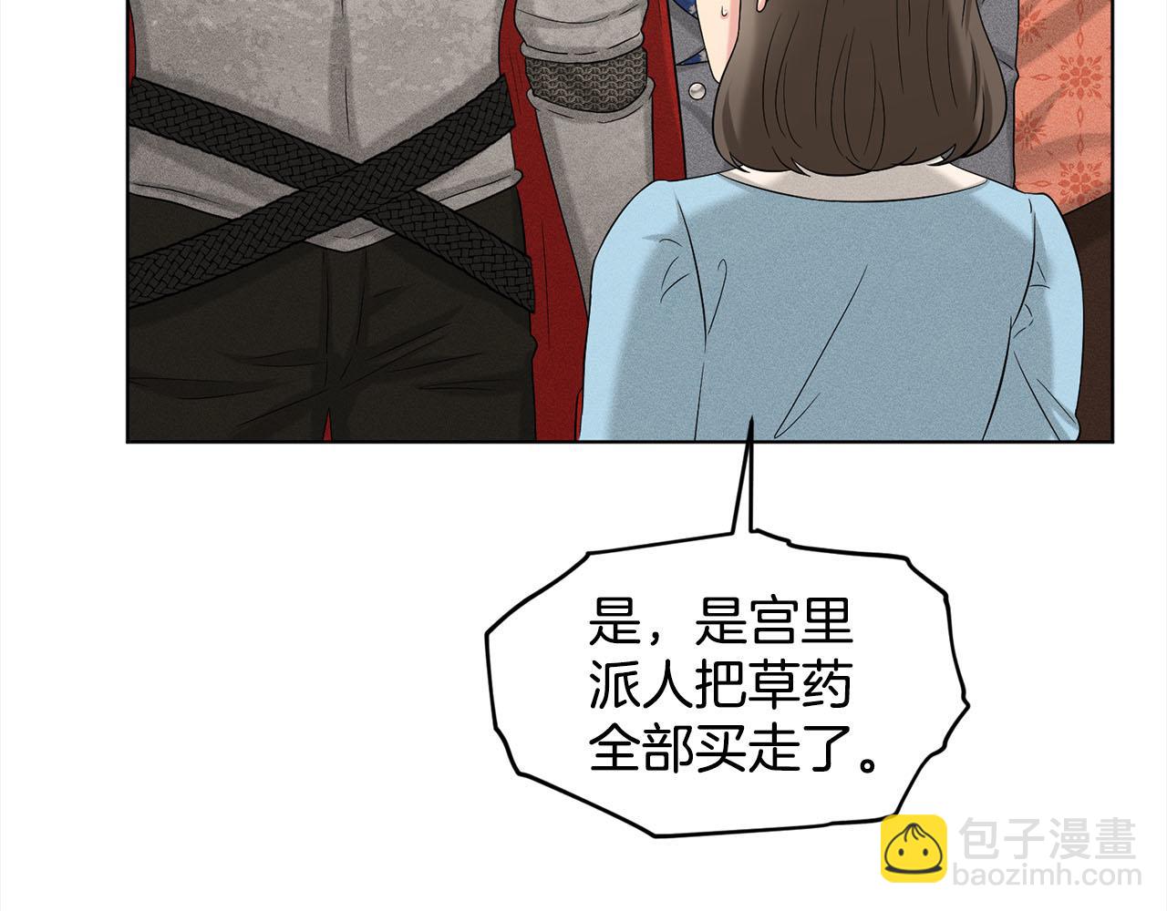 第89话  虚惊一场13