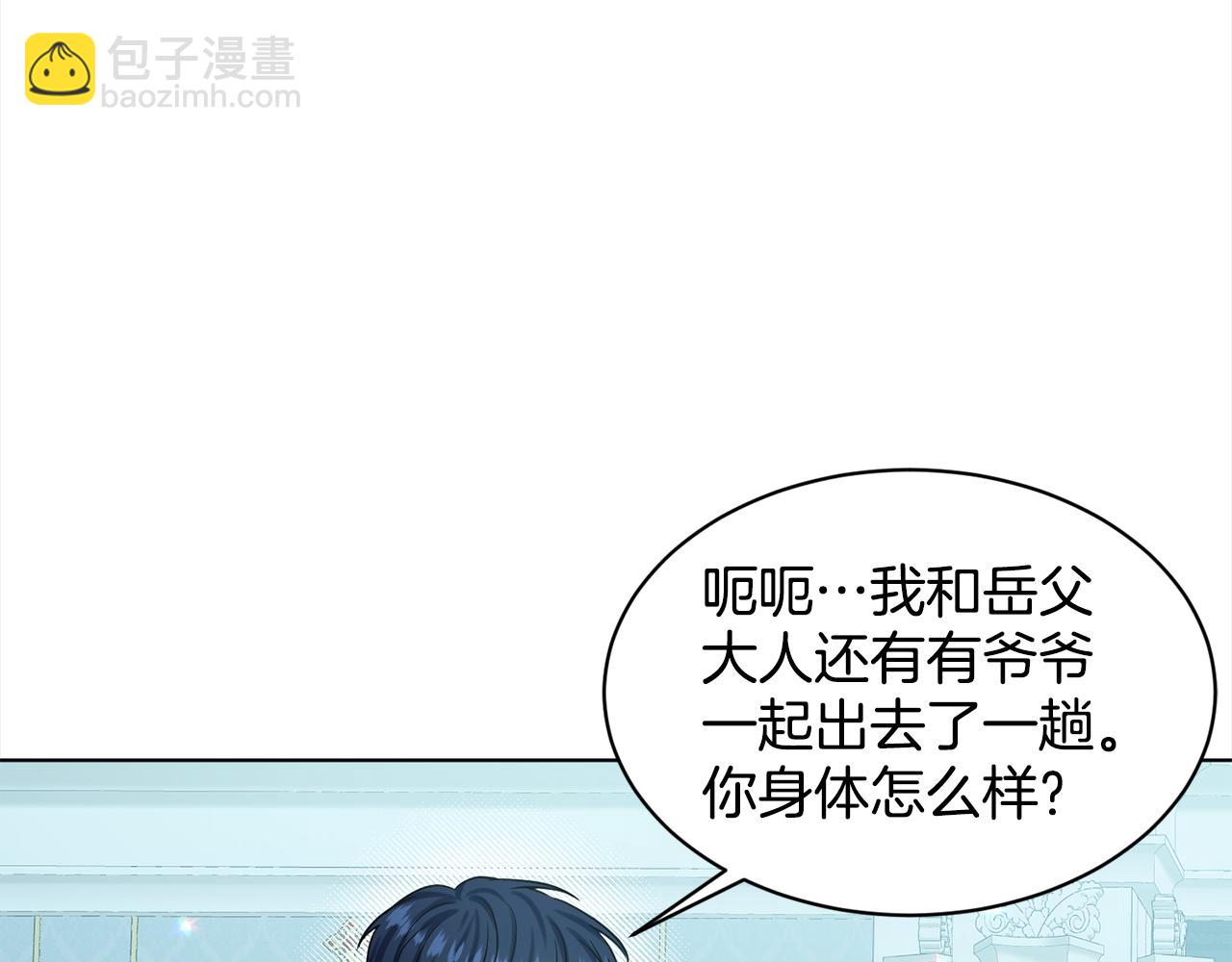 第89话  虚惊一场131