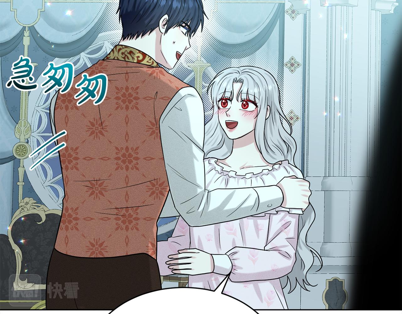 第89话  虚惊一场132