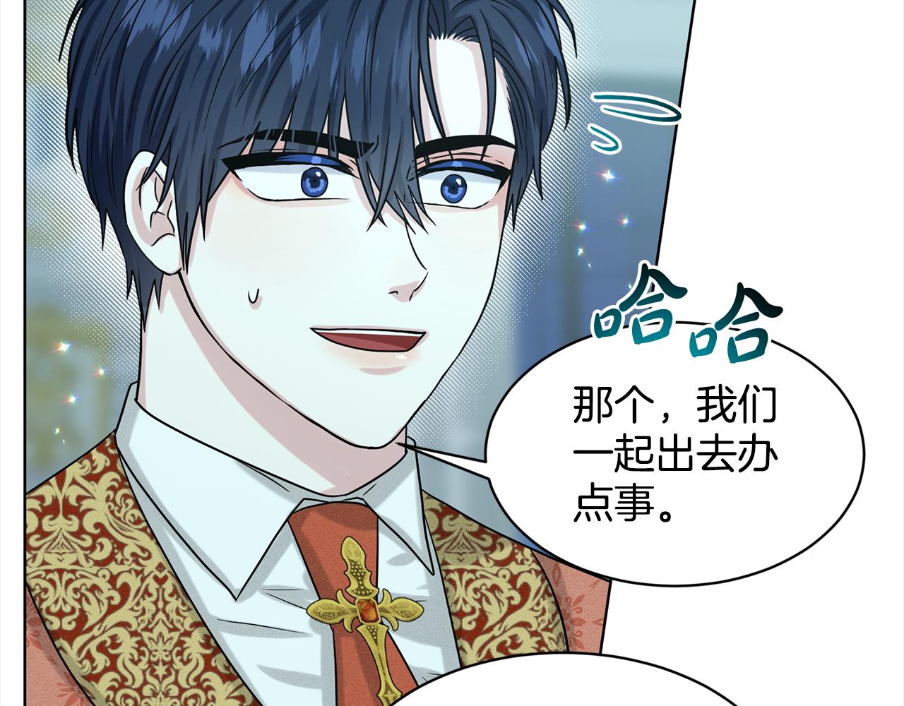 第89话  虚惊一场137