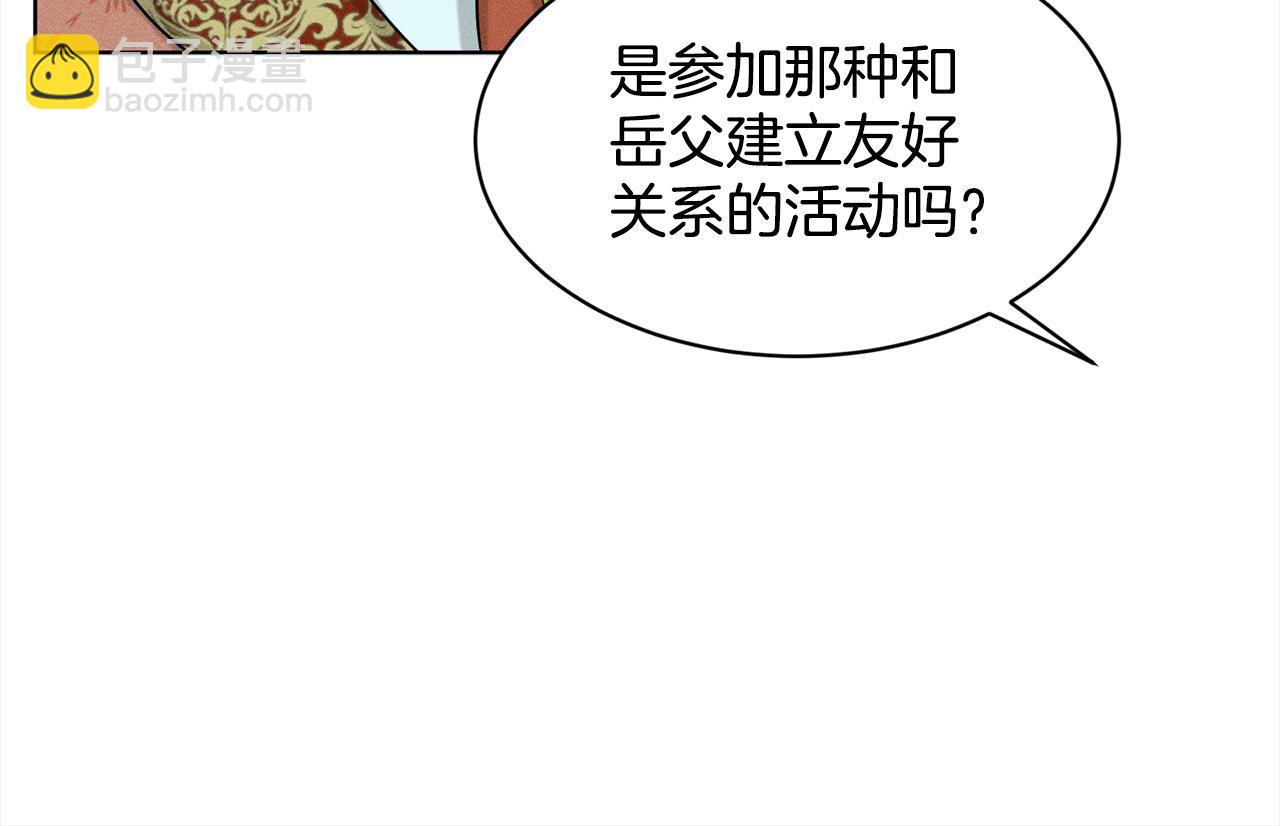 第89话  虚惊一场138