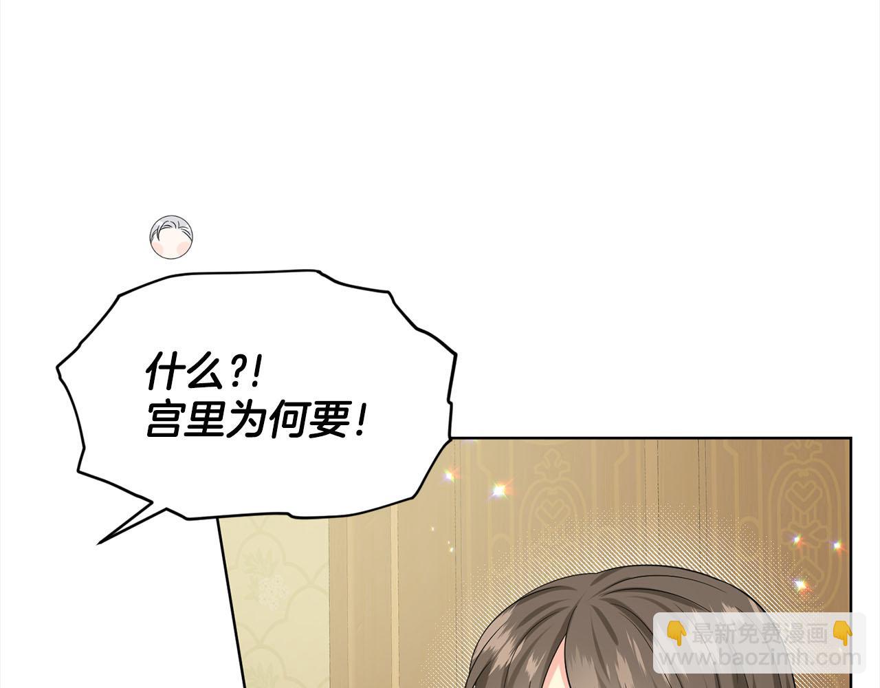 第89话  虚惊一场14