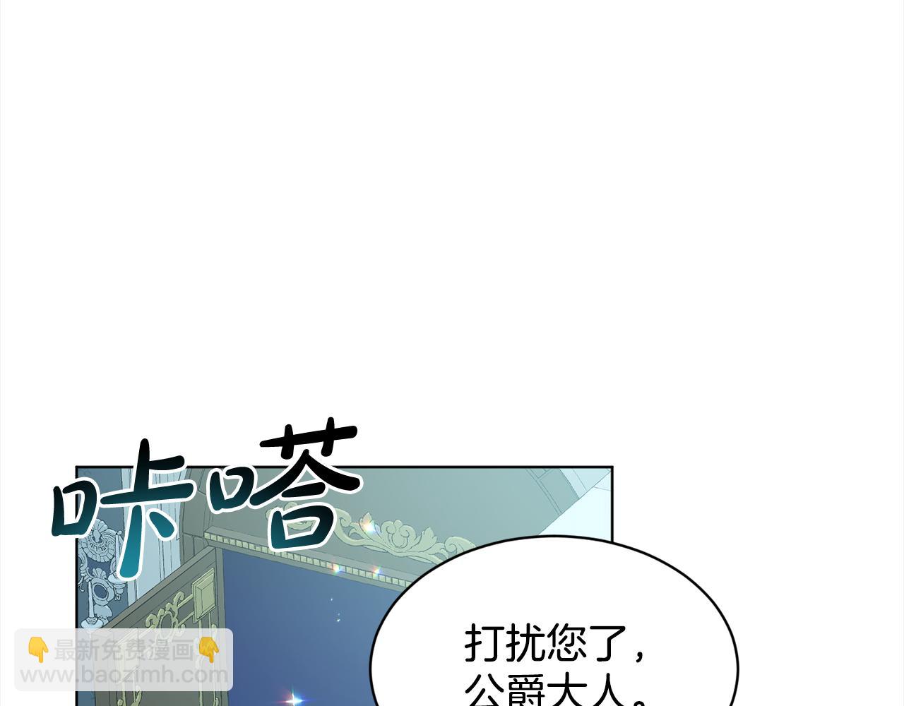 第89话  虚惊一场141