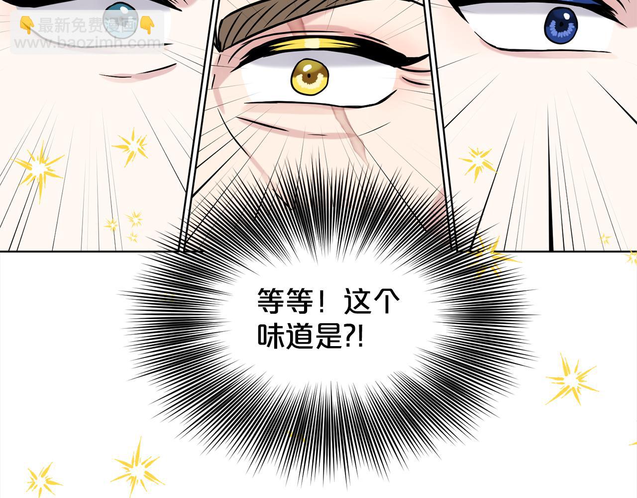 第89话  虚惊一场149