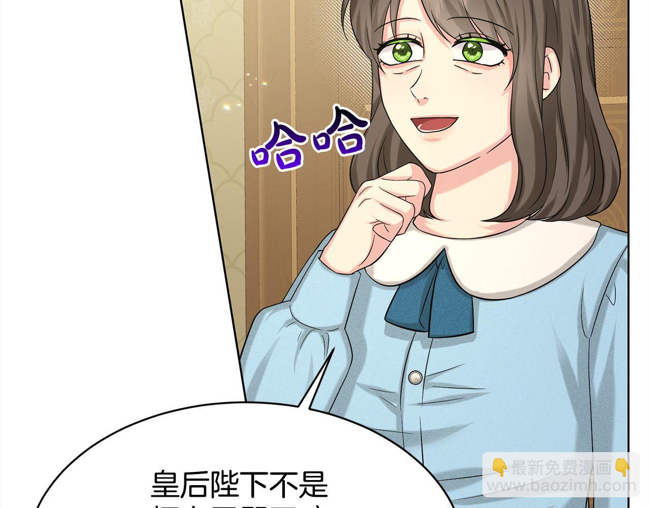 第89话  虚惊一场15