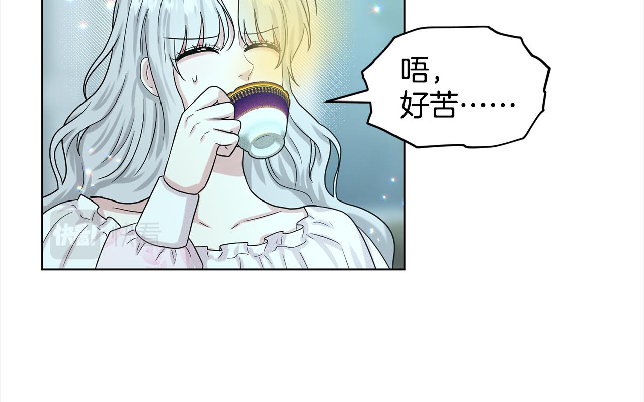 第89话  虚惊一场151