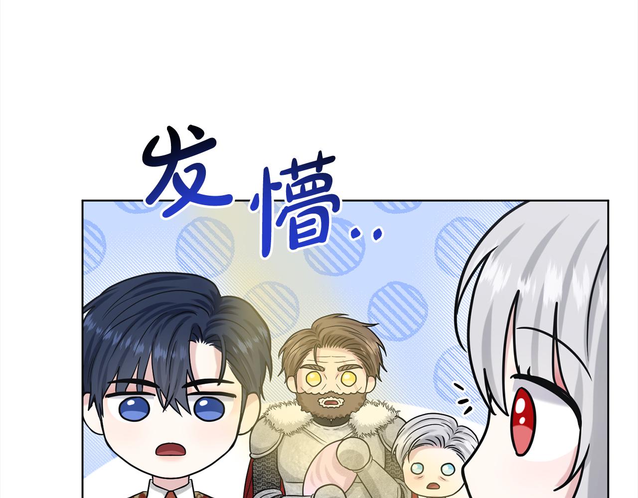 第89话  虚惊一场152
