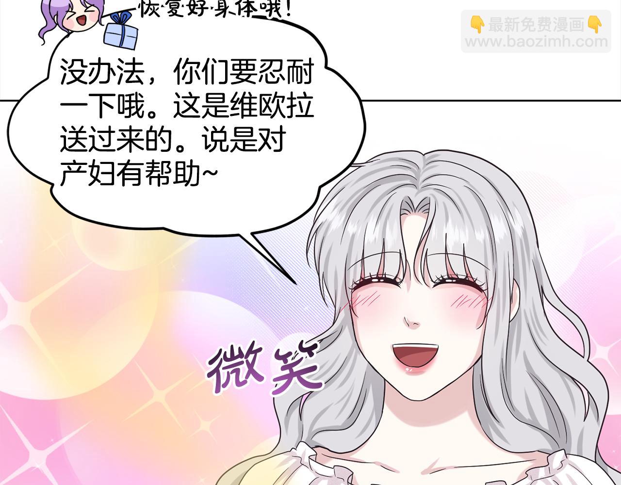 第89话  虚惊一场154