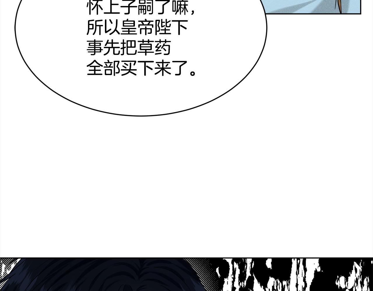 第89话  虚惊一场16