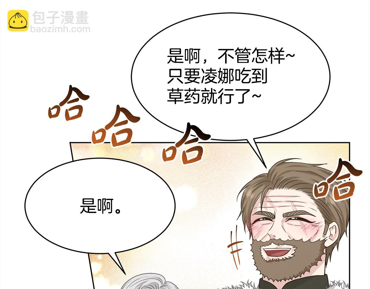 第89话  虚惊一场162