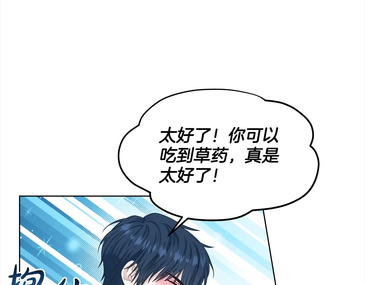 第89话  虚惊一场164