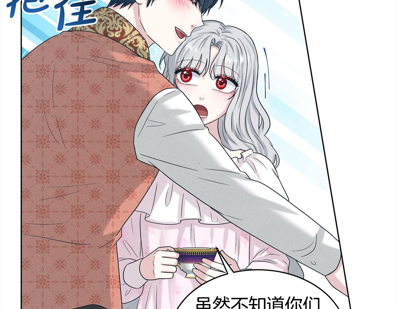 第89话  虚惊一场165