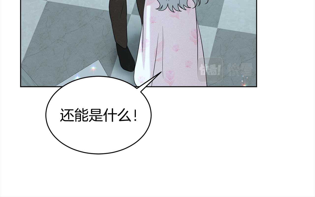 第89话  虚惊一场168