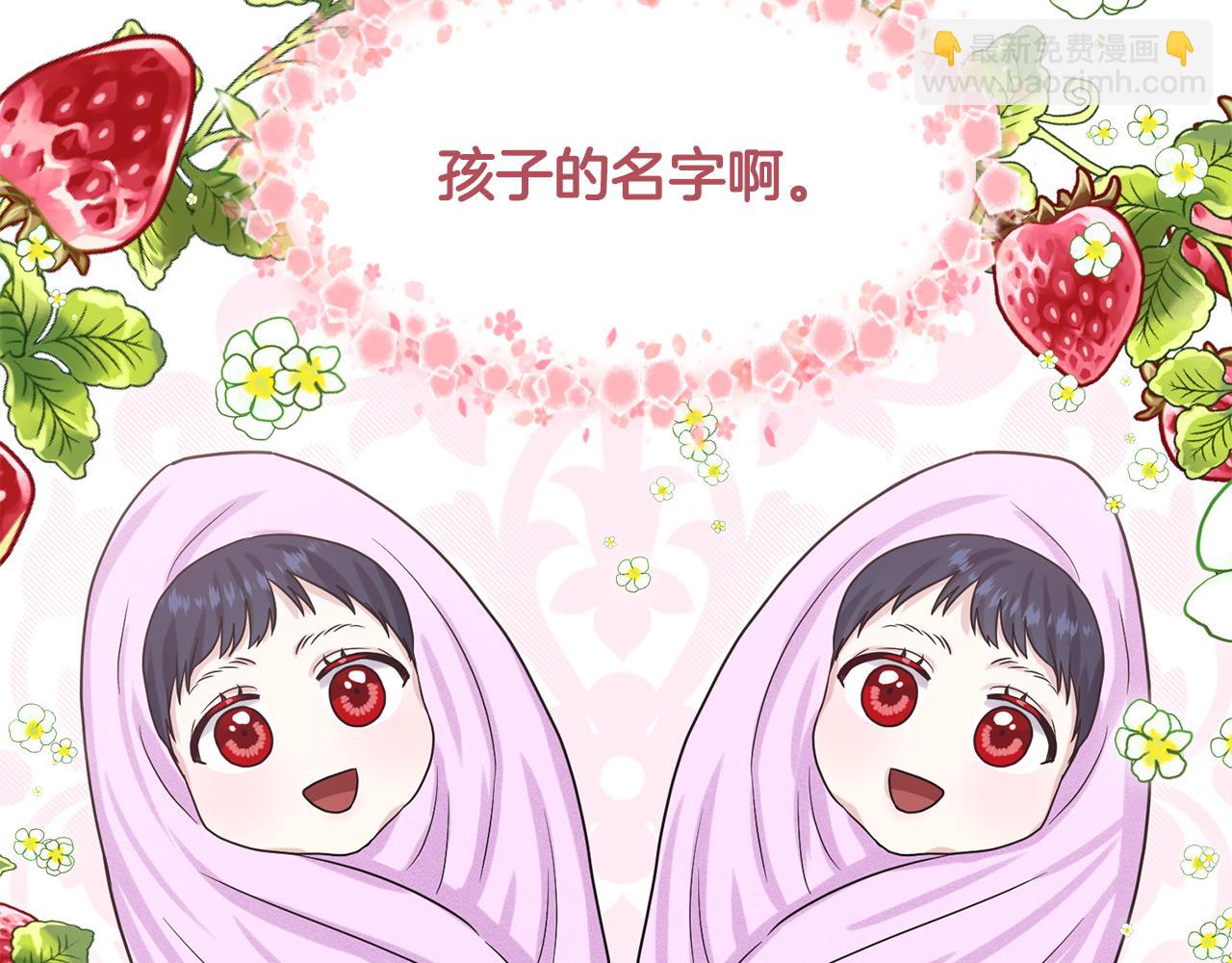 第89话  虚惊一场170