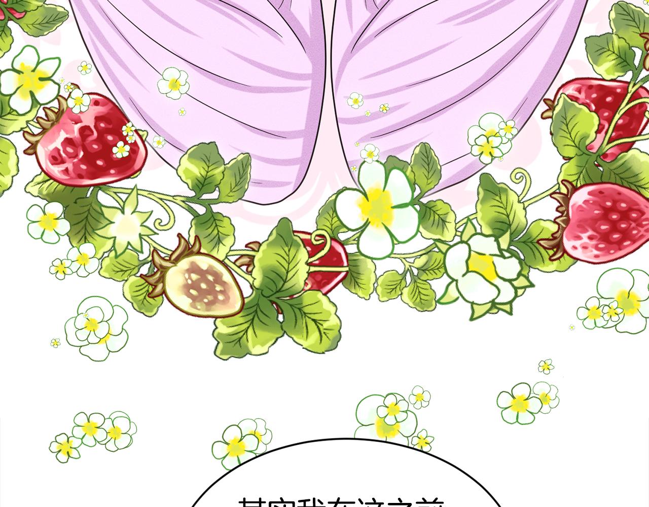 第89话  虚惊一场171