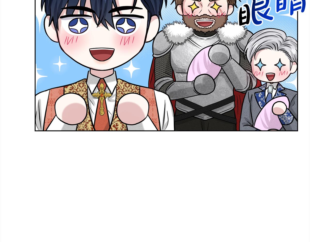 第89话  虚惊一场174
