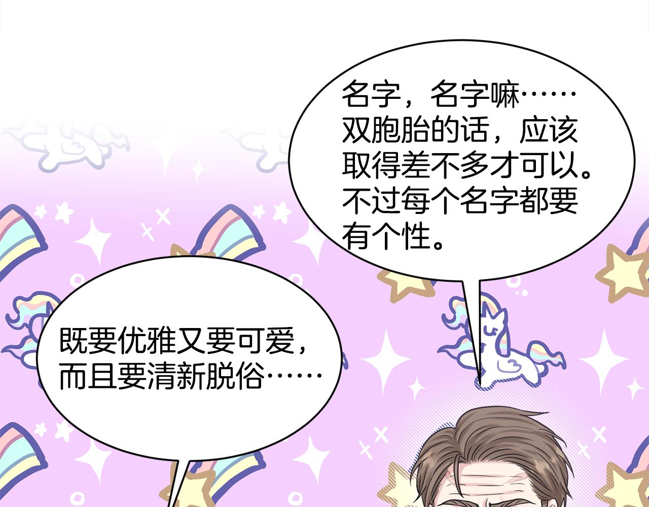 第89话  虚惊一场175