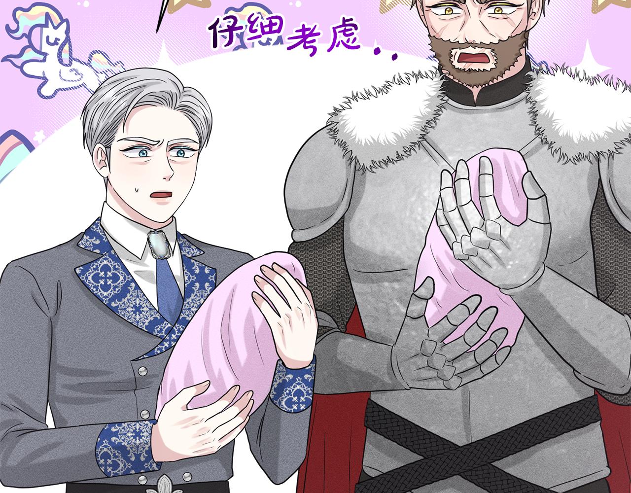 第89话  虚惊一场176