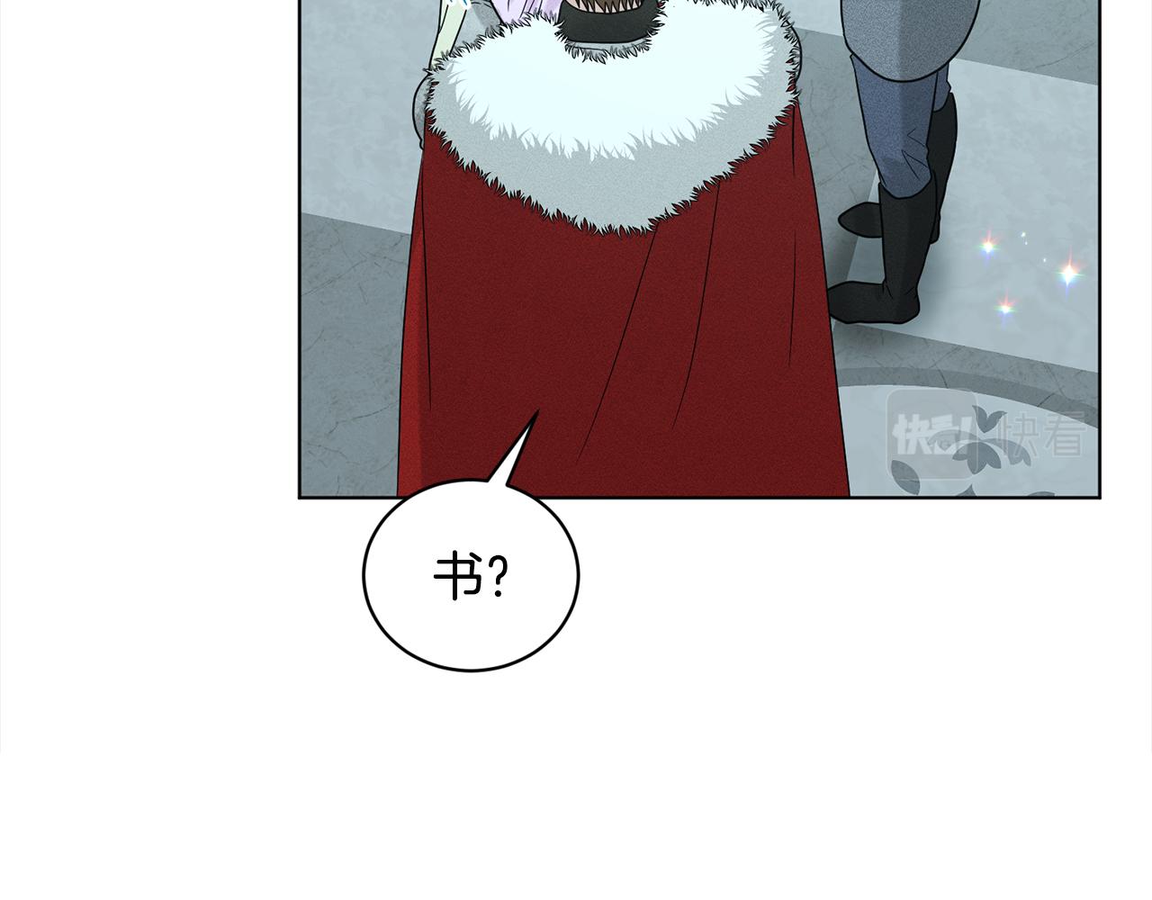 第89话  虚惊一场179