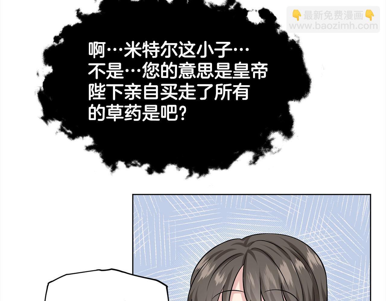 第89话  虚惊一场18