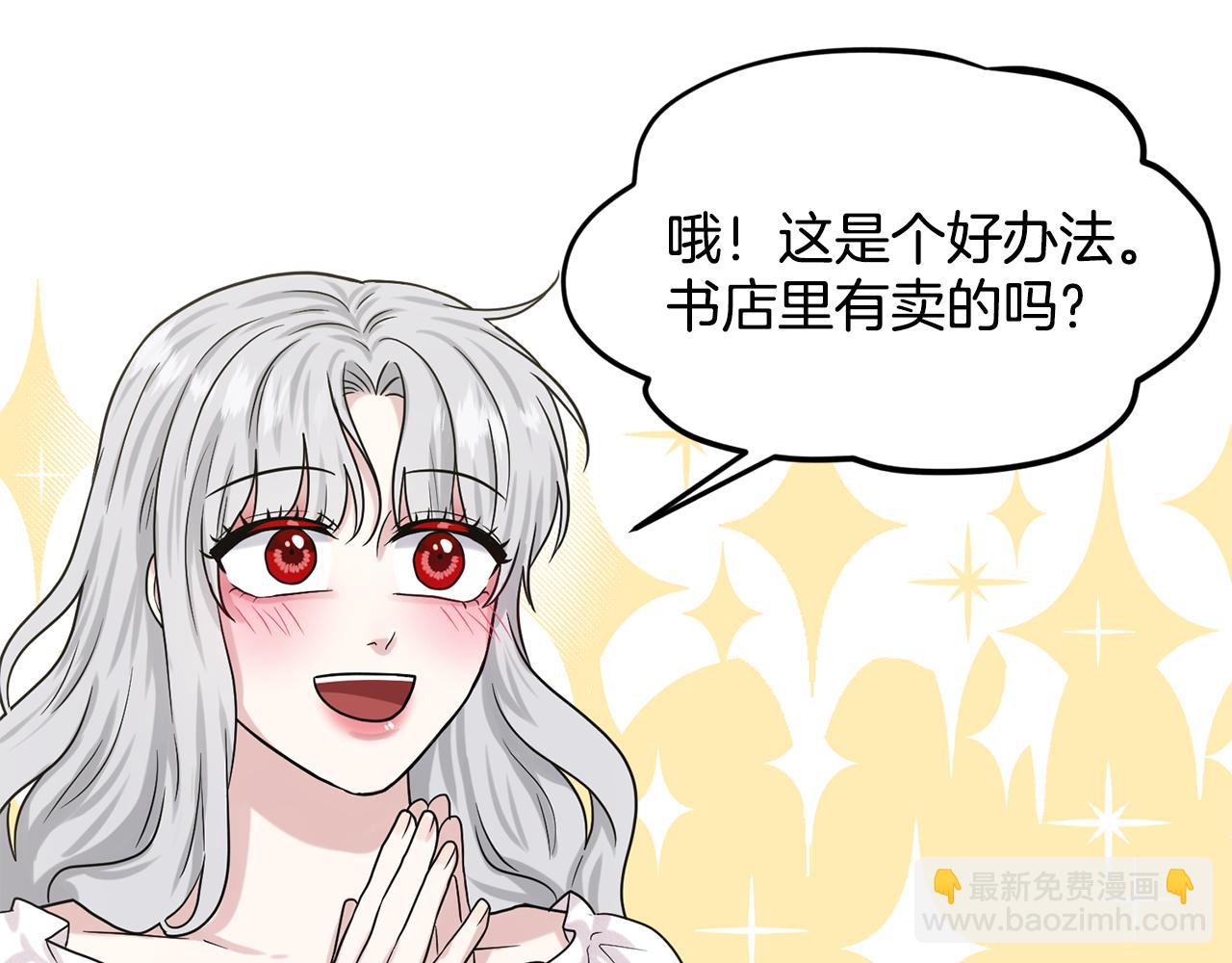 第89话  虚惊一场180