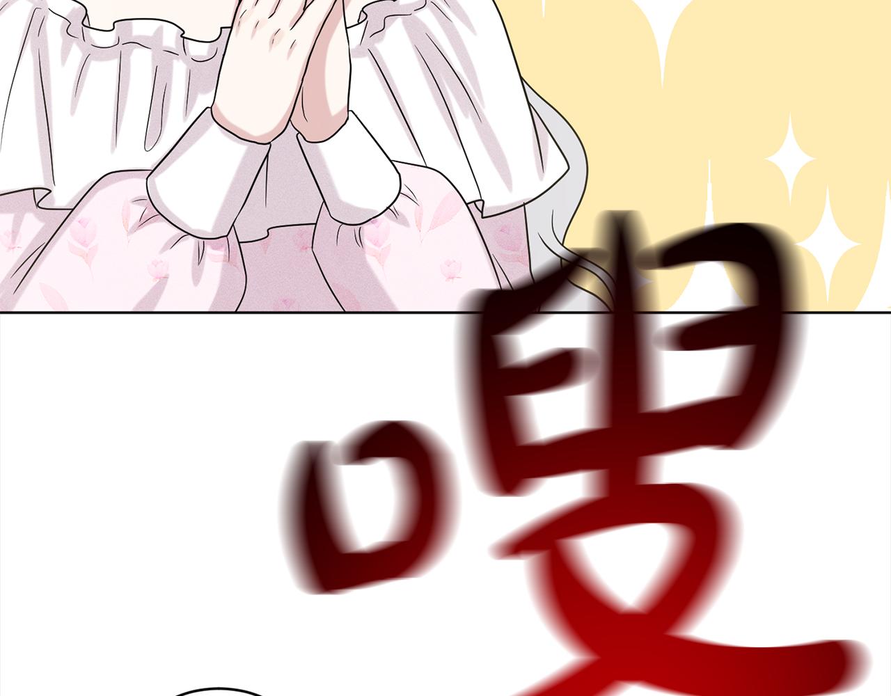 第89话  虚惊一场181
