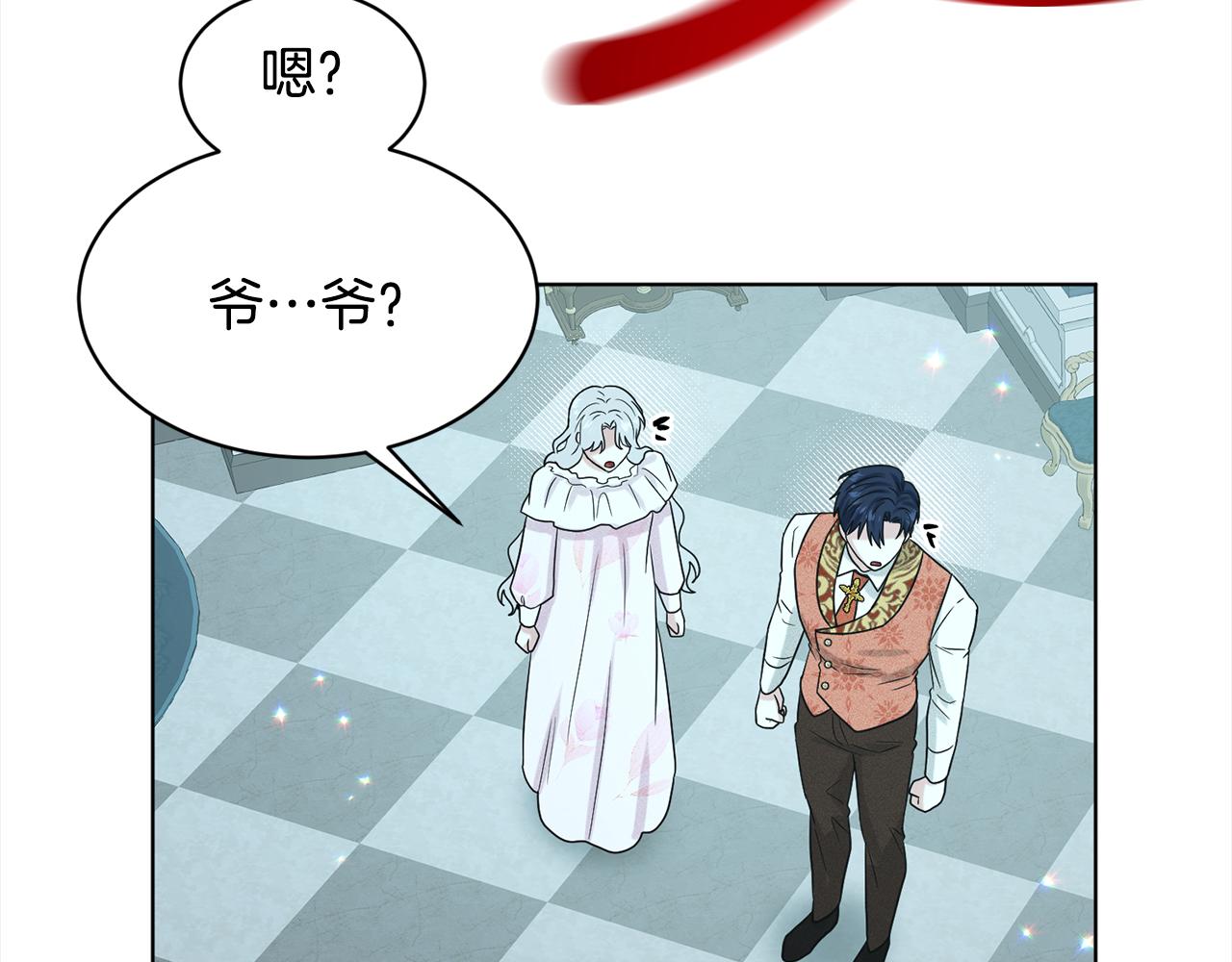 第89话  虚惊一场182