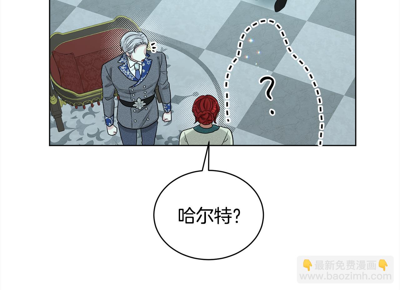 第89话  虚惊一场183