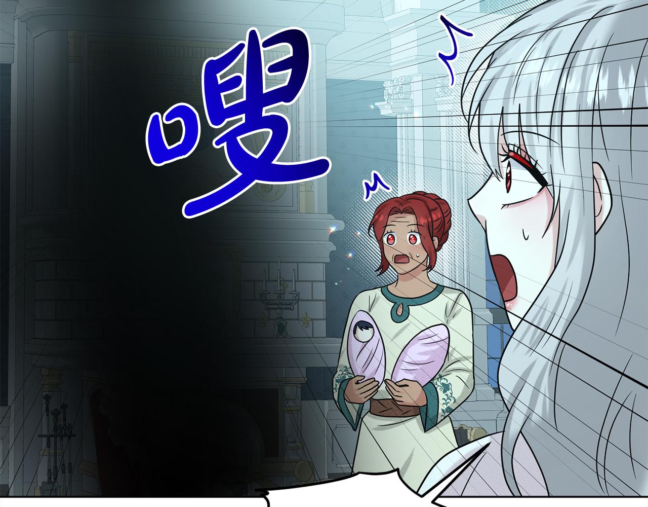 第89话  虚惊一场185