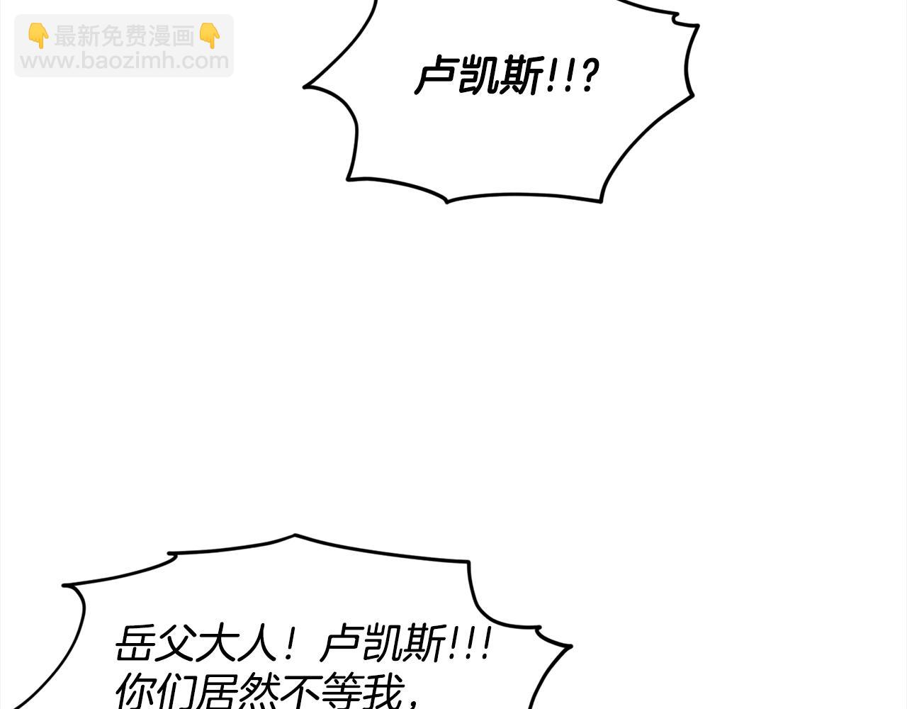 第89话  虚惊一场186