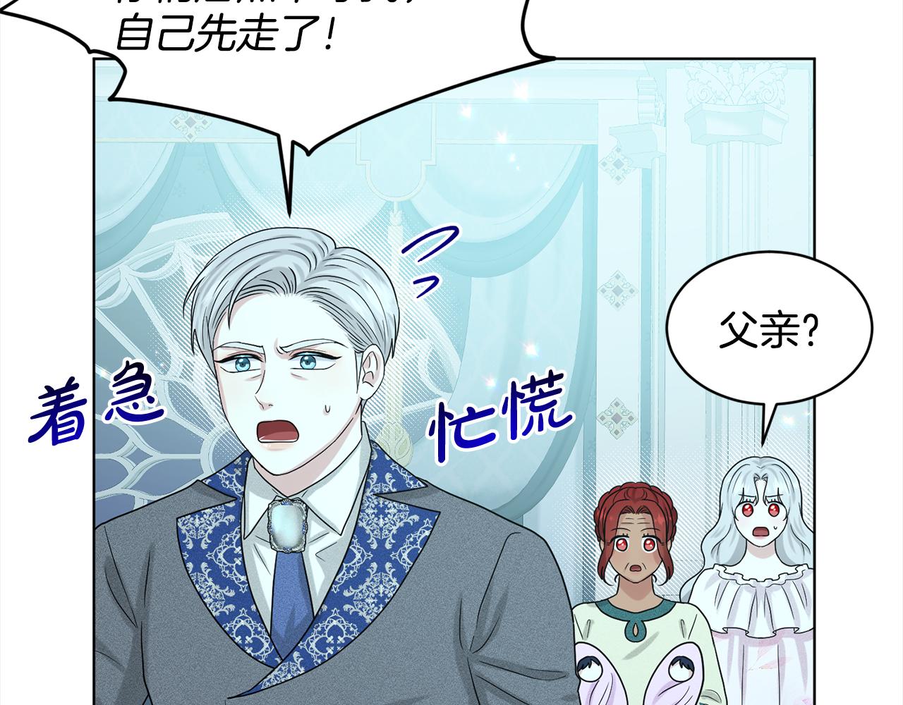 第89话  虚惊一场187
