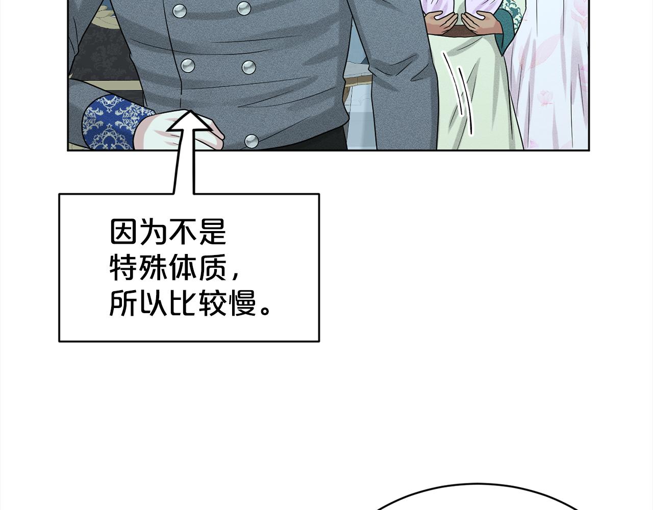 第89话  虚惊一场188